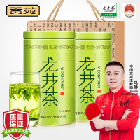 贡苑一级龙井茶125g*2罐
