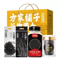 方家铺子四黑杂粮干货礼盒 1280g/礼盒装