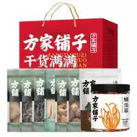 方家铺子菌香久久 716g干货礼盒/礼盒装