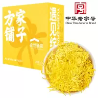 方家铺子 金丝皇菊 16g/盒装