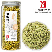 方家铺子金银花 50g/瓶装