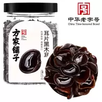 方家铺子耳片黑木耳 180g/瓶装