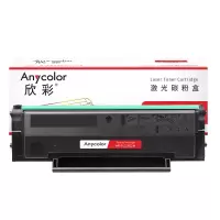 欣彩 AR-TL2302H 粉盒 适用奔图P1/P1 Lite/M1/M1 Lite/BP2302W/BM2302W/BM2302W/BM2301W