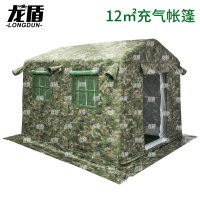 龙盾 户外充气帐篷班用迷彩免搭建便捷式3*4充气帐篷含电泵