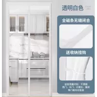 全磁条空调门帘透明家用防油烟挡风免打孔隔断门帘 1.8米*2.1米(H)