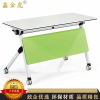 鑫金虎 折叠桌培训桌会议桌可拼接办公桌组合白绿1400*500*750mm