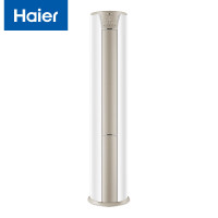 海尔(Haier) 3匹 一级能效 变频冷暖 圆柱式空调 KFR-72LW/A2KDB81U1