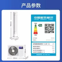 科龙空调 新一级能效 舒适柔风 变频省电 冷暖 圆柱立式柜机 2匹 KFR-50LW/LT1M-X1
