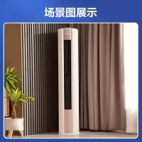 科龙2匹新二级能效变频节能冷暖家用 智能wifi 柜式立式柔风 客厅柜机 KFR-50LW/LX1-X1