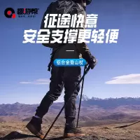趣游帮 户外三节折叠徒步登山杖 Q611 登山杖户外徒步野营手杖直柄三节登山杖可折叠