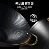 爱仕达锈不了新四代精铁炒锅CF32A13WG