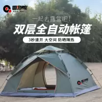 趣游帮 液压速开两门双层公园帐篷Y056 帐篷户外露营装备双人双门公园休闲帐篷隔离全自动速开 青柠绿