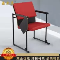 鑫金虎 折叠培训椅带写字板简约会议室办公会议洽谈椅540*590*820mm
