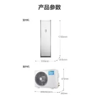 美的(Midea) 立式空调柜机KFR-72LW/BDN8Y-PA401(2)A 3匹 二级能效