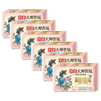 立白洗衣精华内衣皂去顽渍易漂洗清新去味大师香氛洗衣皂208g*6块