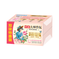 立白洗衣精华内衣皂去顽渍易漂洗清新去味大师香氛洗衣皂180g*2块