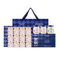 [礼盒装]官栈即食花胶鱼胶开盖即食尝鲜胶原蛋白共666g