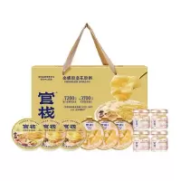 [礼盒装]官栈金蝶胶皇全家福礼盒即食花胶胶原蛋白
