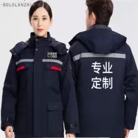 TENDZONE 工作服