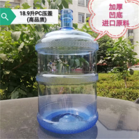 舜灏 纯净水桶 矿泉水桶