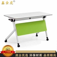 鑫金虎 折叠桌培训桌会议桌可拼接办公桌组合白绿1600*400*750mm