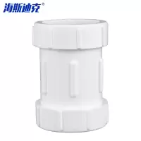 海斯迪克 HKDP-104 PPR水管接头快接 水暖管件 免热熔快接头 20(4分)