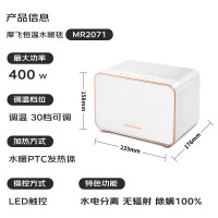 摩飞电器(Morphyrichards)水暖毯MR2071家用1.8*2.0米 恒温除湿除螨水暖机