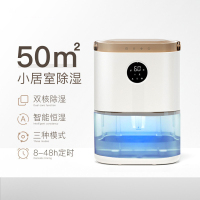 斗禾(DOUHE) 除湿机CS02