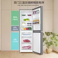 海尔(Haier)冰箱双开门202升三温区独立式风冷无霜冰箱BCD-202WGHC290S9