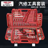 德力西棘轮扳手工具套装升级72齿棘轮 94件套