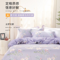 多喜爱高速冬送温暖物资套餐