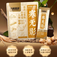 九阳人参小黄姜食养豆浆粉180g营养早餐女性草本药食同源高蛋白