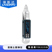 徕斯达数显款YD225D混凝土回弹仪高强度砼回弹检测仪