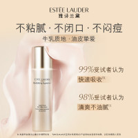 雅诗兰黛智妍胶原乳液100ml 补水保湿 七夕情人节礼物