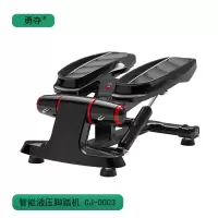 勇夺 踏步机家用脚踏机液压免安装智能塑形机 CJ-0003