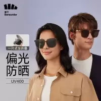 蕉下(beneunder)墨镜男女款太阳镜开车眼镜夏季防紫外线墨镜显脸小可折叠送爱人 [方框-经典款]深空绿 均码