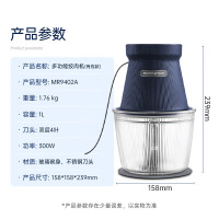 摩飞食物 处理器MR9402A
