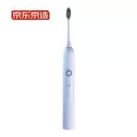 京东京造成人声波电动牙刷长续航 DY220502