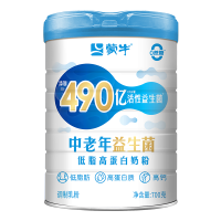 蒙牛中老年低脂益生菌高蛋白奶粉700g*2罐高钙营养食品牛奶粉冲饮