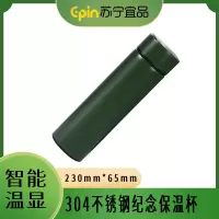 苏宁宜品 SNYP-BWB01 304不锈钢纪念保温杯