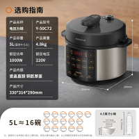 Joyoung/九阳 Y-50C72电压力锅家用双胆高压锅5升多功能饭煲