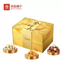 良品铺子 坚果礼盒 节日礼包 高蛋白系列-良品金砖礼 节日礼物 2267g
