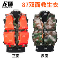龙盾87救生衣浮力背心防汛船用水上救生带口哨反光条丛林双面