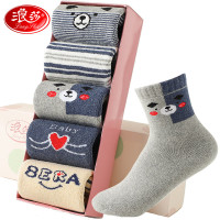 浪莎儿童袜子冬季男童加绒加厚毛圈袜中大童男孩保暖棉袜学生宝宝5双 呆萌小熊 5双 36-40码脚长22-24cm建议10