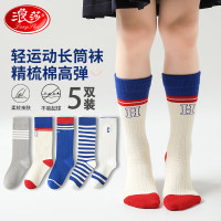 浪莎女童袜子四季长筒棉袜儿童透气弹力高筒袜学生中大童女孩百搭长袜 条纹字母 5双 鞋码36-40码脚长22-24cm10