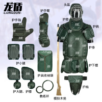 龙盾 刺杀护具(9件套)搏击格斗擒敌护具防护具木枪对抗拼刺训练
