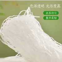 粉丝100g/包