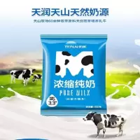 纯牛奶 件