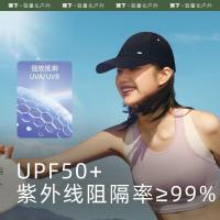 蕉下(beneunder)防晒帽女防紫外线遮阳帽运动女士鸭舌帽然野 漫暮黑
