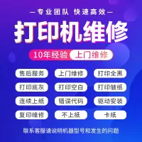 东芝打印机 2615 维修显影组件、清理废粉